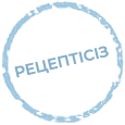 Рецептсіз