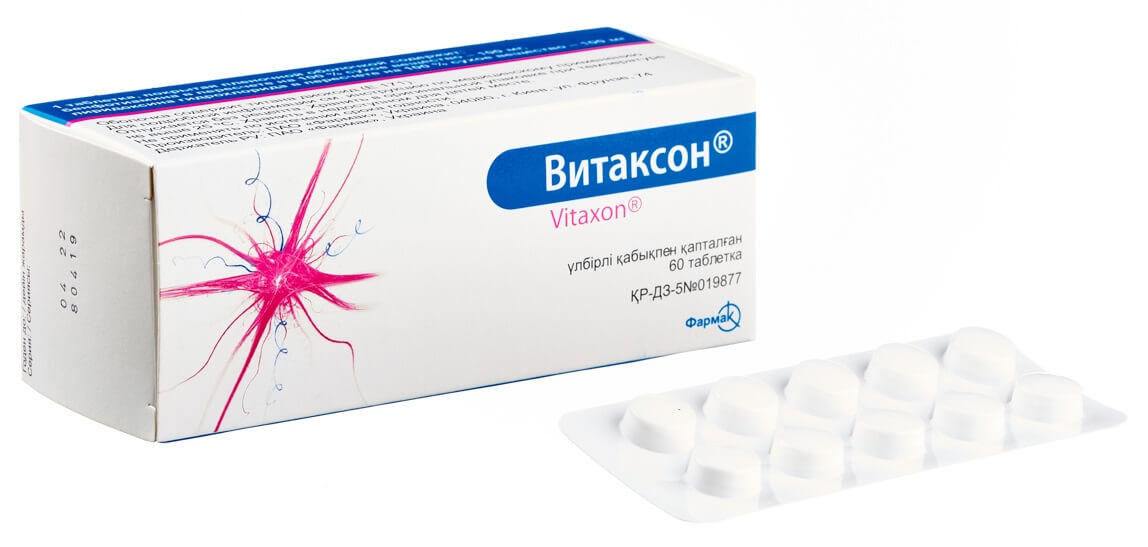 Витаксон® (таблетки)